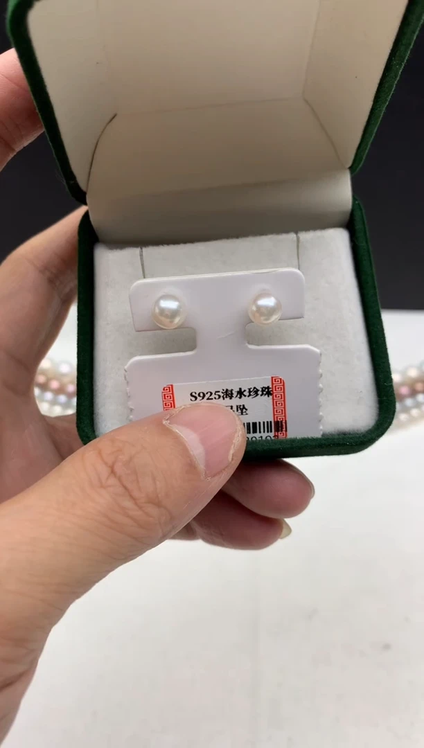 银S925镶嵌ff海水珍珠akoya白珠耳饰6~7mm