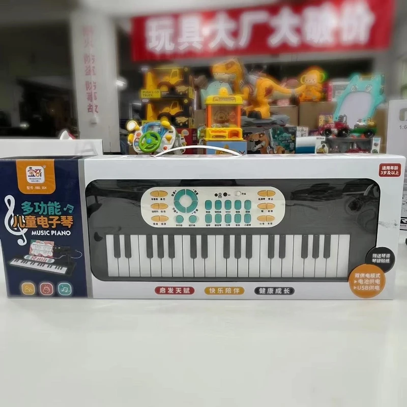 电子琴玩具可弹奏适合初学者作为音乐礼物用于早教