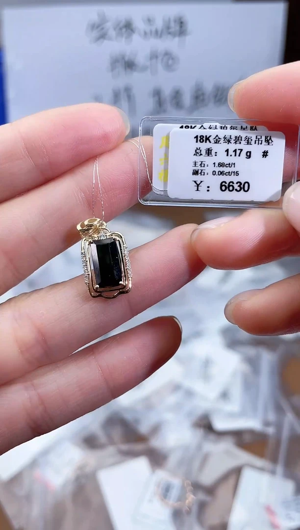 颈饰18K金镶嵌碧玺-专柜-