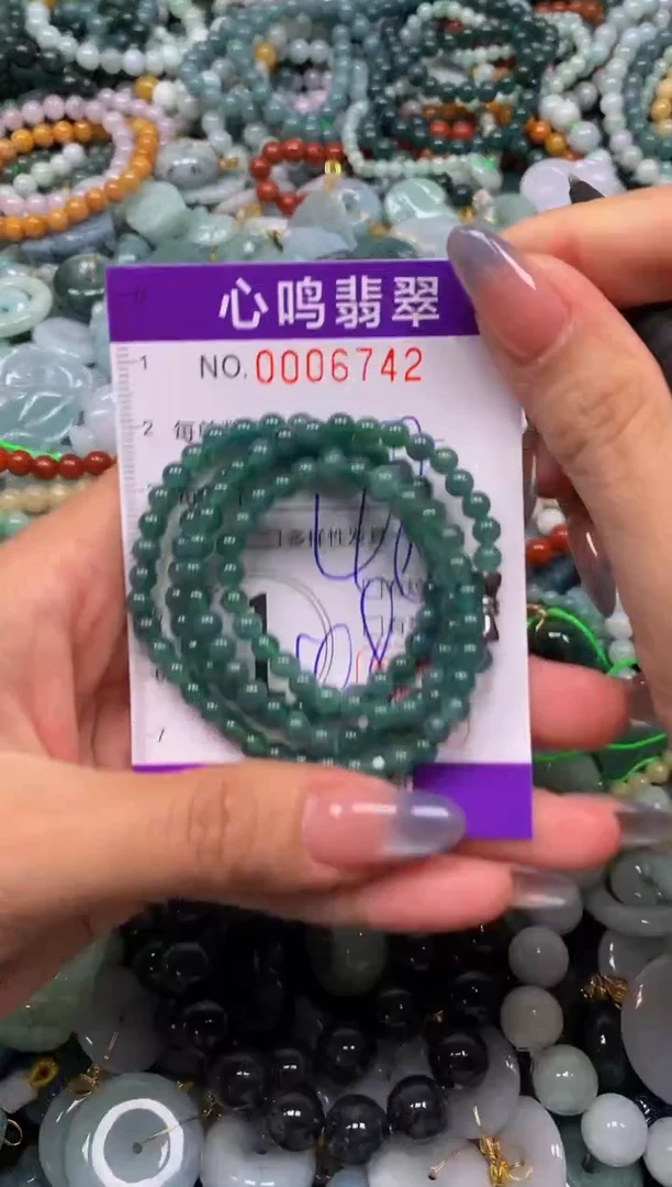 颈饰未镶嵌翡翠闪购006742