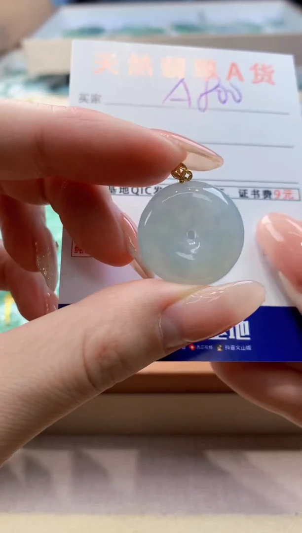 颈饰18K金镶嵌翡翠天然翡翠挂件