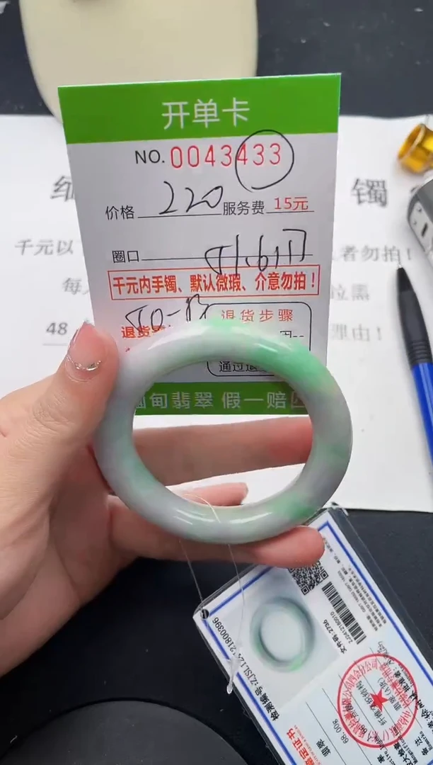 【闪购商品】33女王丽致优雅手镯时尚百搭