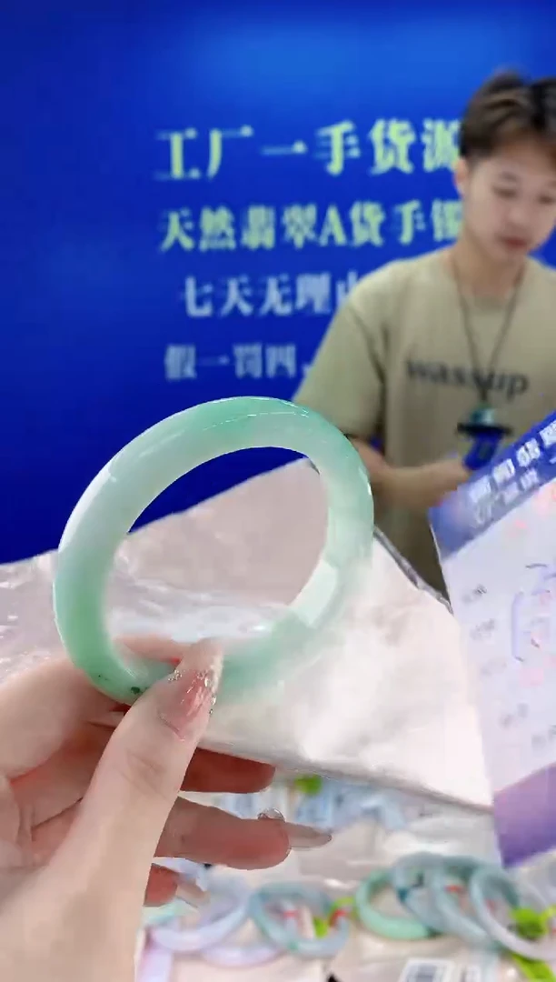 未镶嵌手镯翡翠28
