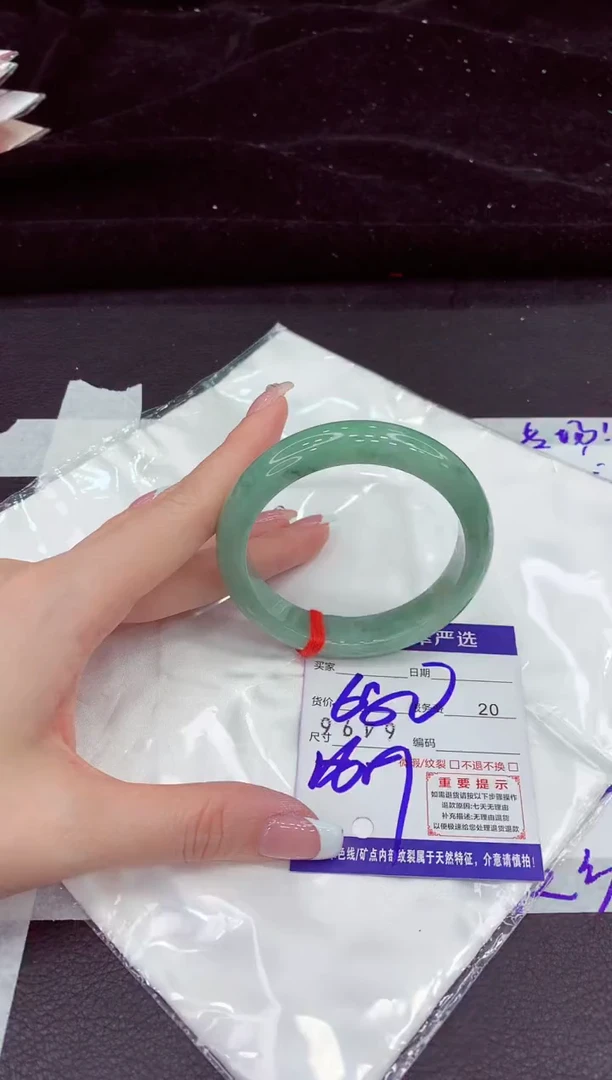 未镶嵌手镯翡翠1111111111111