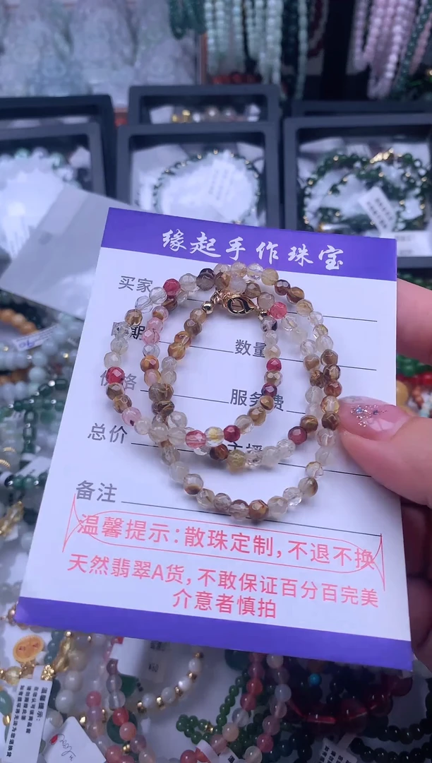 颈饰未镶嵌水晶西  瓜晶