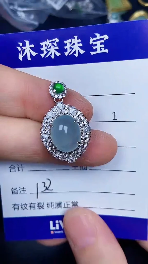 银S925镶嵌戒指翡翠1320