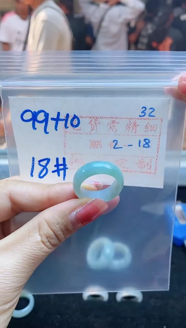 【闪购商品】定制翡翠未镶嵌戒圈99元18#毛货需精细抛光