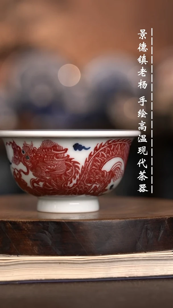 微瑕福利 现代瓷大压手