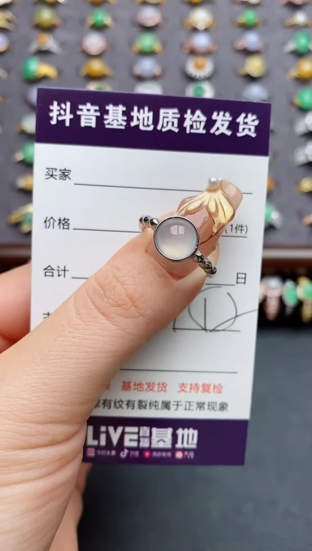 银S925镶嵌戒指翡翠.