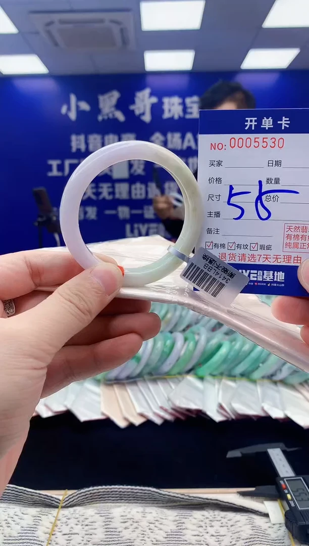 【闪购商品】翡翠手镯未镶嵌翡翠天然A货手镯