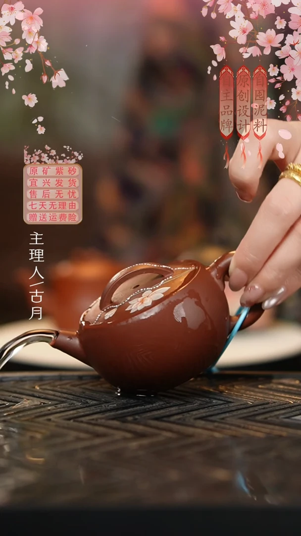 【古月壶来】XX578紫泥“采莲花”汉瓦140cc
