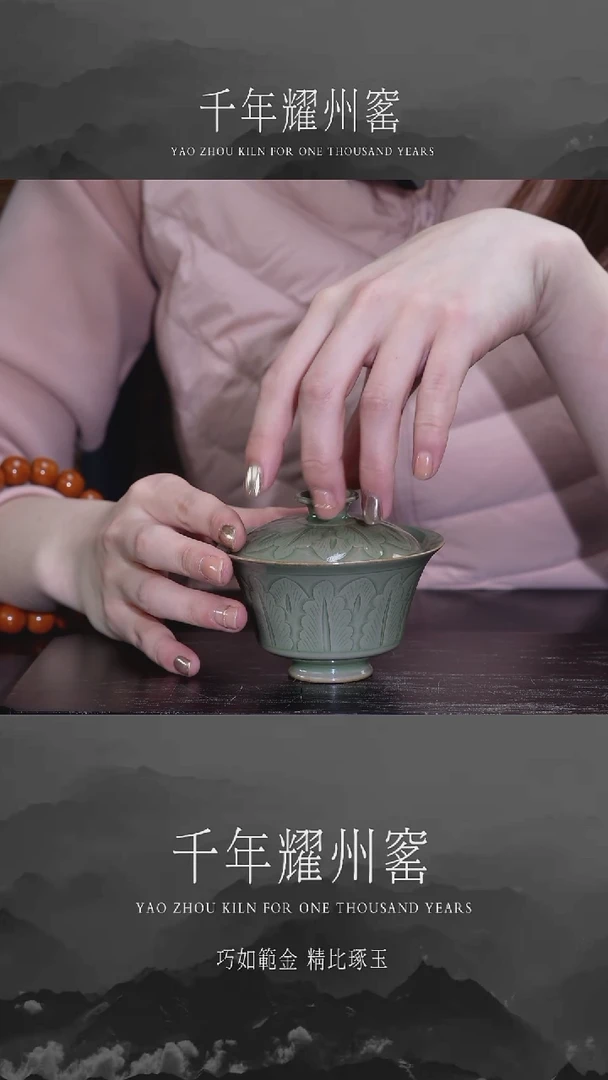 【闪购商品】小足马蹄蕉叶纹盖碗