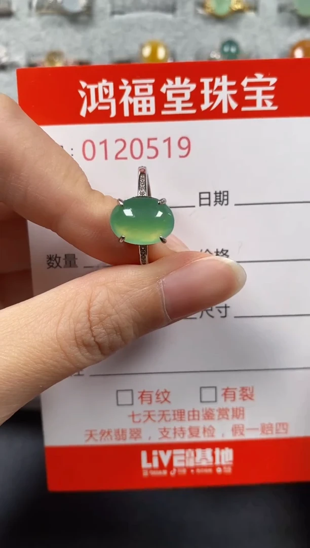 银S925镶嵌戒指翡翠0519