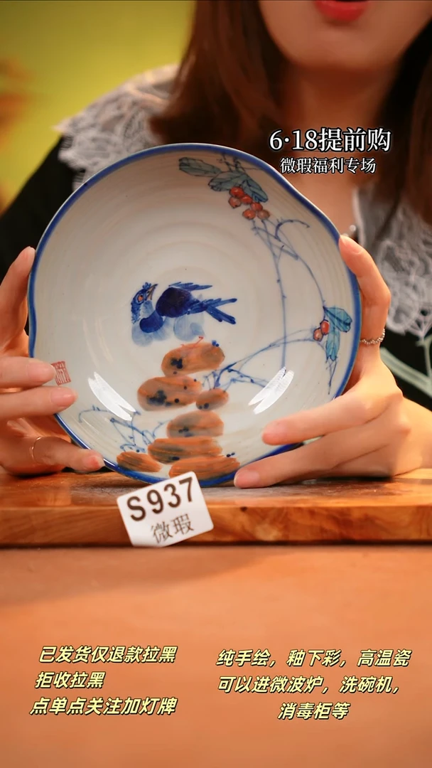 其他WS937陶然集器瓷器