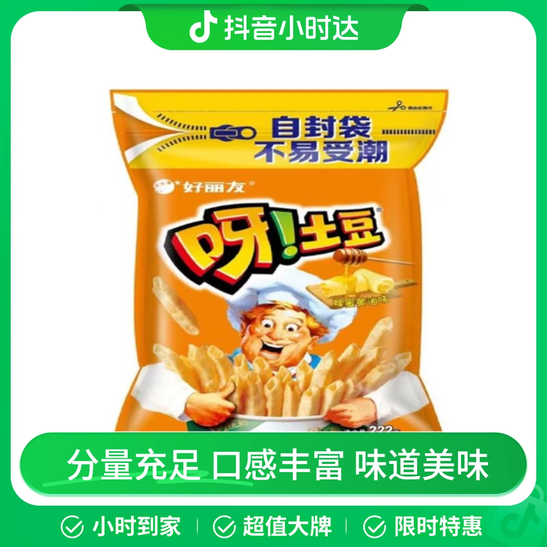 好丽友呀土豆蜂蜜黄油味 222g