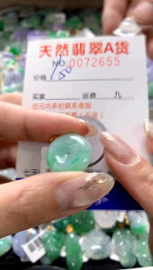 颈饰18K金镶嵌翡翠1111111111111111