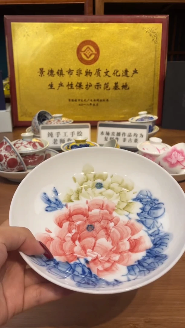 瓷片景德镇陶瓷茶具