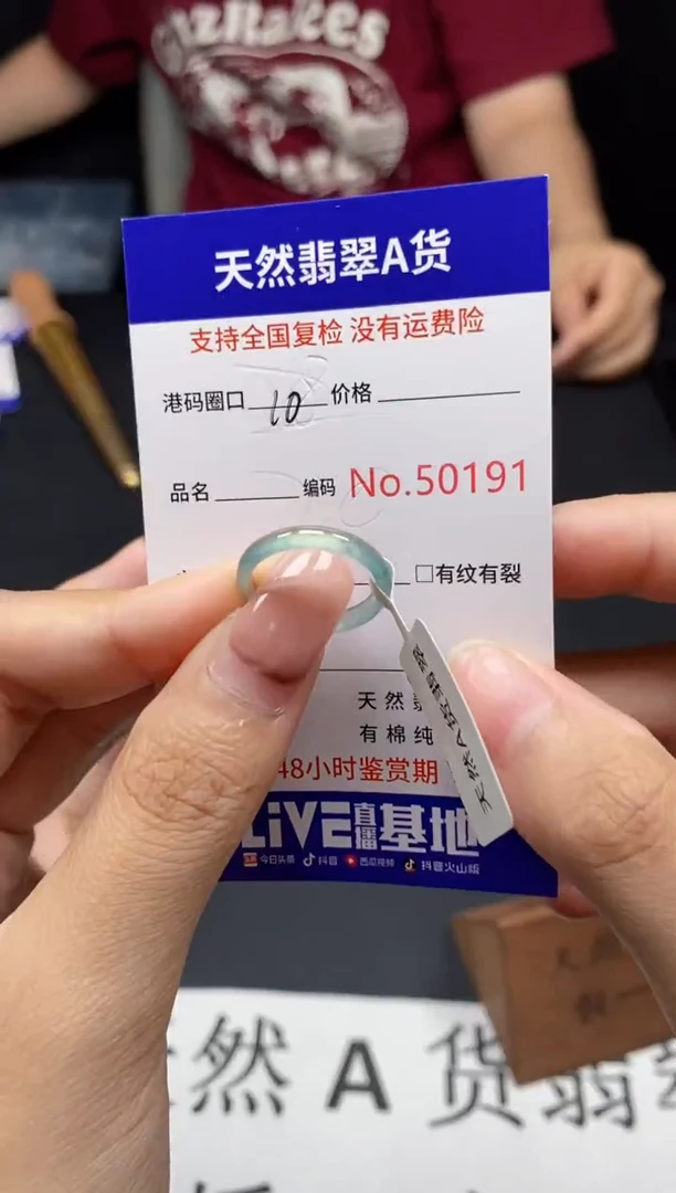 未镶嵌戒指翡翠天然A货翡翠0191