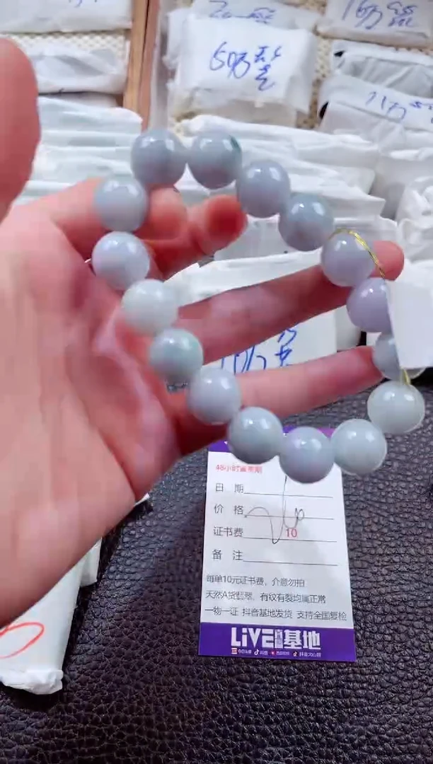 翡翠未镶嵌颈饰00004627