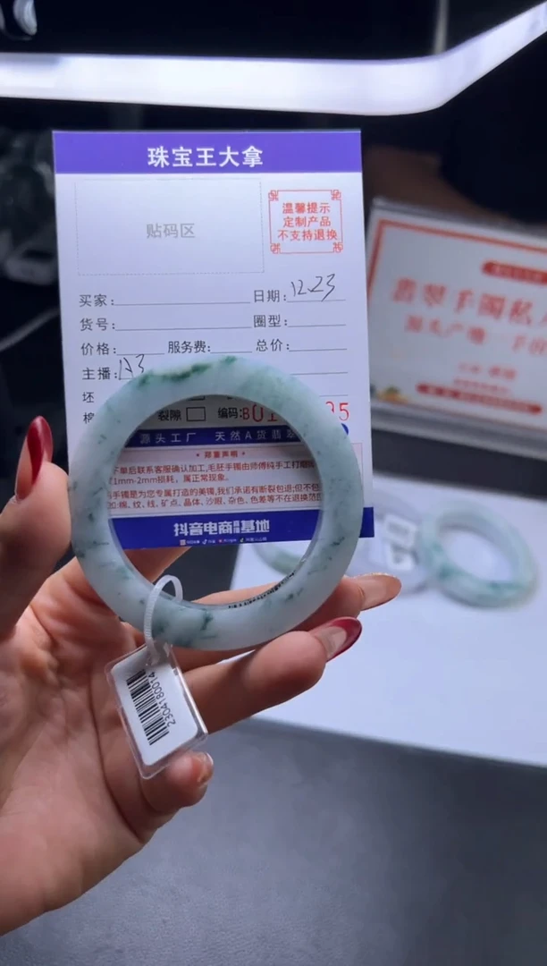 【闪购商品】定制翡翠翡翠手镯未镶嵌翡翠手镯