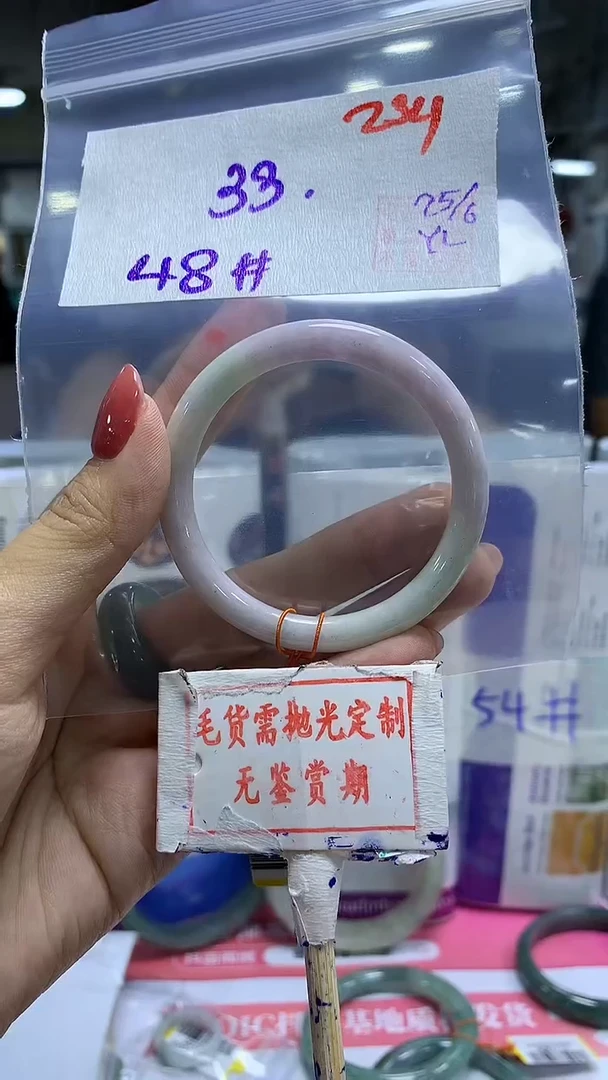 定制翡翠未镶嵌毛货需精细抛光234多样性发1件33元