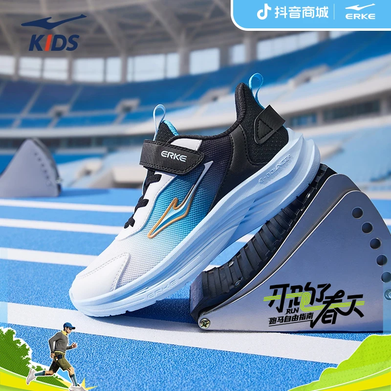 【超级品牌日全能跑鞋】鸣欧儿童夏季款透气防滑软底单网休闲跑步鞋