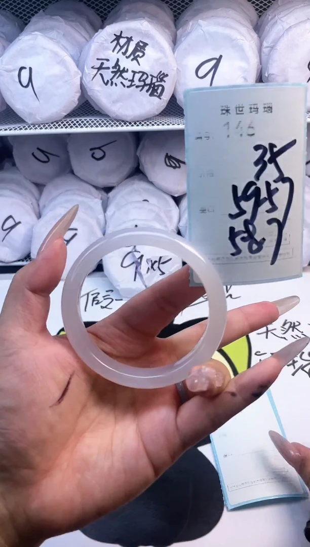 玛瑙/玉髓手镯未镶嵌146