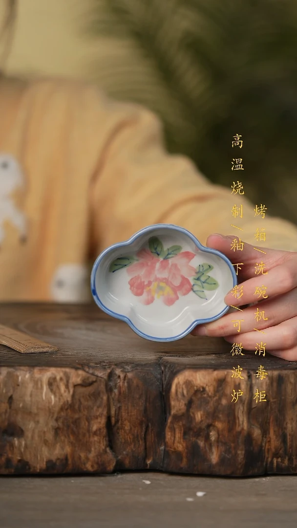 瓷片景德镇高温釉下彩可微波烤箱洗碗机