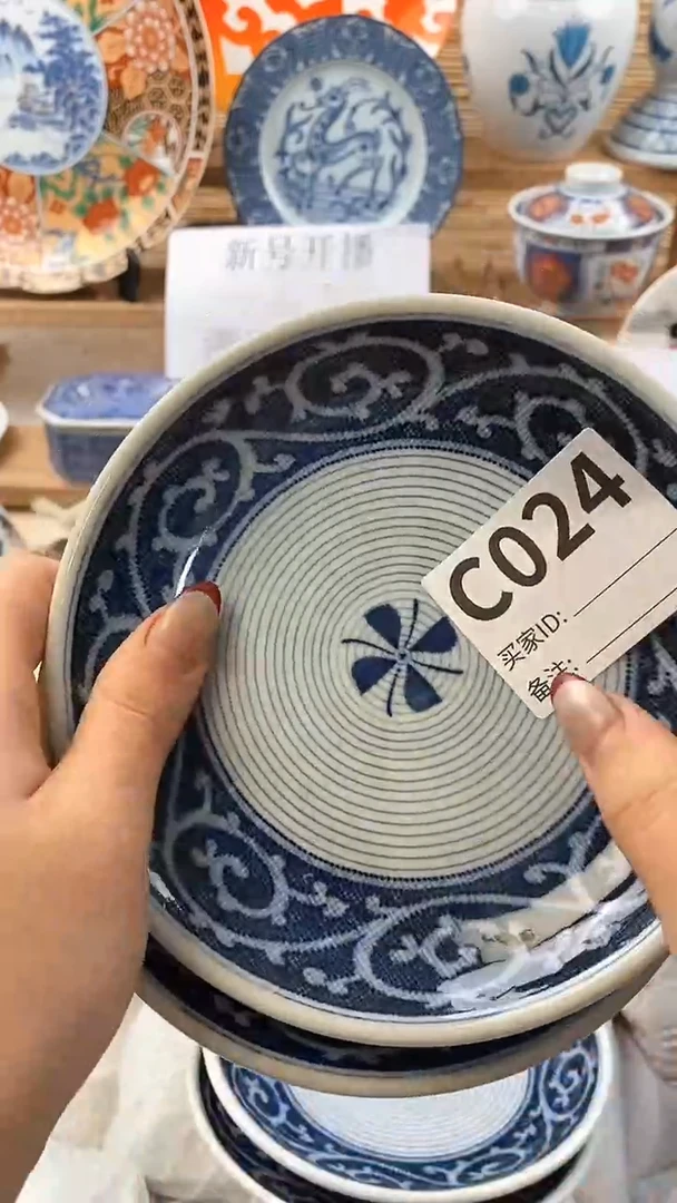 【闪购商品】瓷片新号开播，满18米包邮。