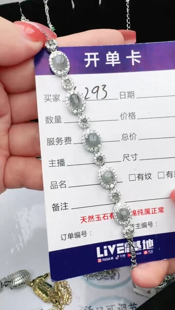 银S925镶嵌戒指翡翠1111