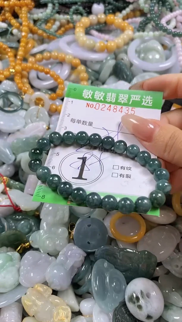 翡翠未镶嵌颈饰闪购0248435多样性发其一