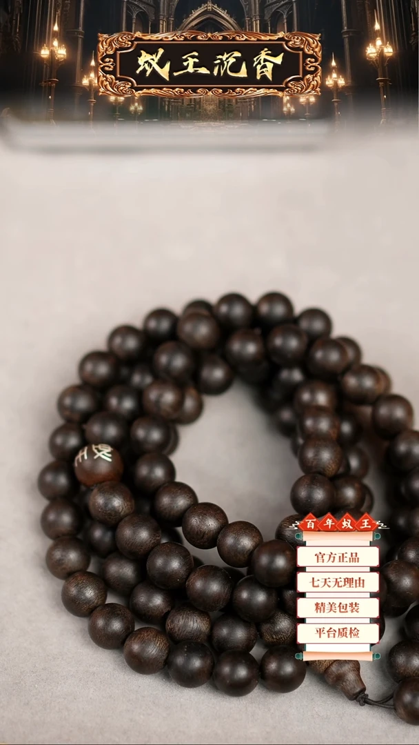 【闪购商品】沉香吊坠香港黑油昆仑梅格1.1