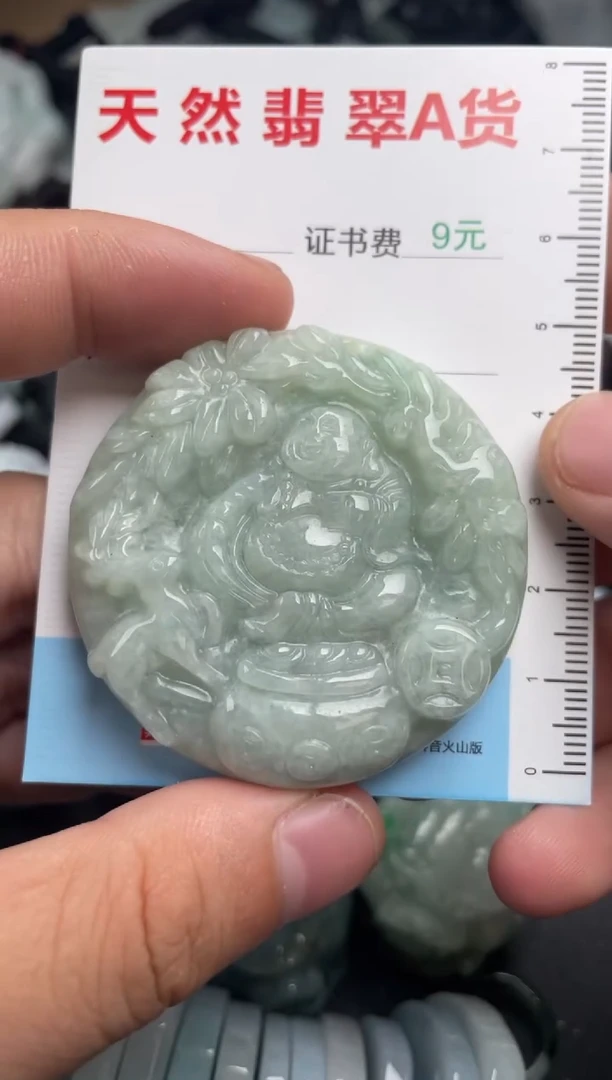 翡翠未镶嵌吊坠(不含链)1