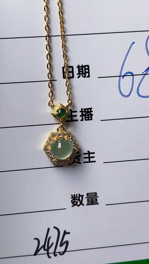 颈饰银S925镶嵌翡翠2475