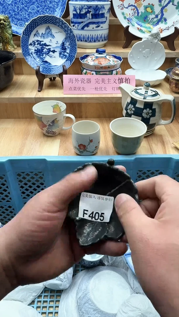 【闪购商品】碟405