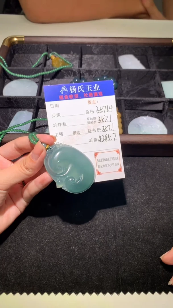 未镶嵌定制翡翠-毛货 不退不换-