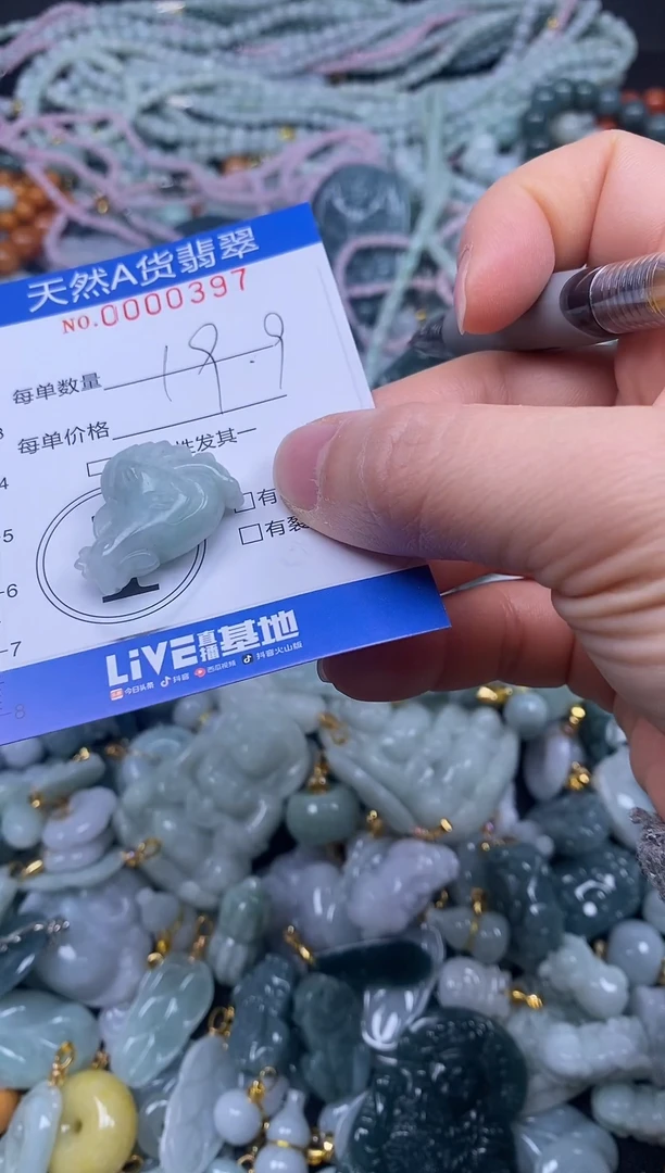 颈饰未镶嵌翡翠天然A货翡翠000397