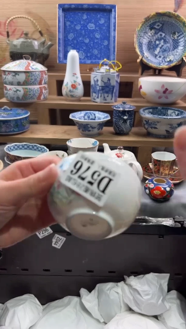 【闪购商品】瓷片当天满28米包邮D576