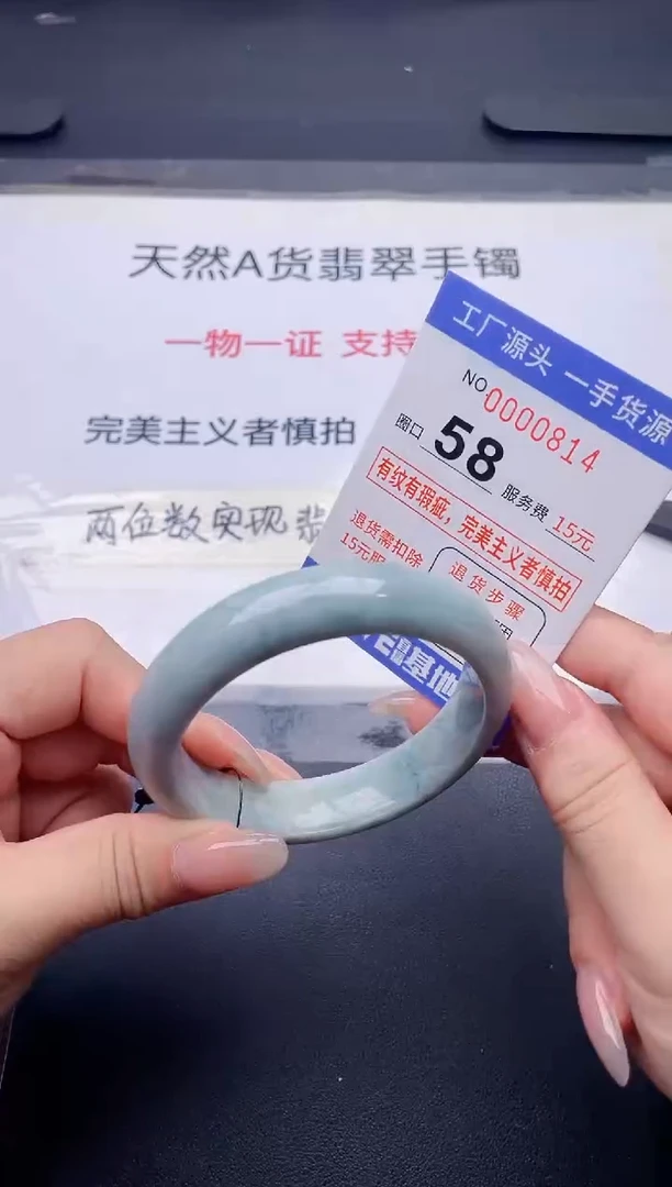 未镶嵌手镯翡翠翡翠手镯未镶嵌