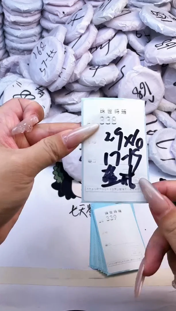 玛瑙/玉髓手镯未镶嵌338