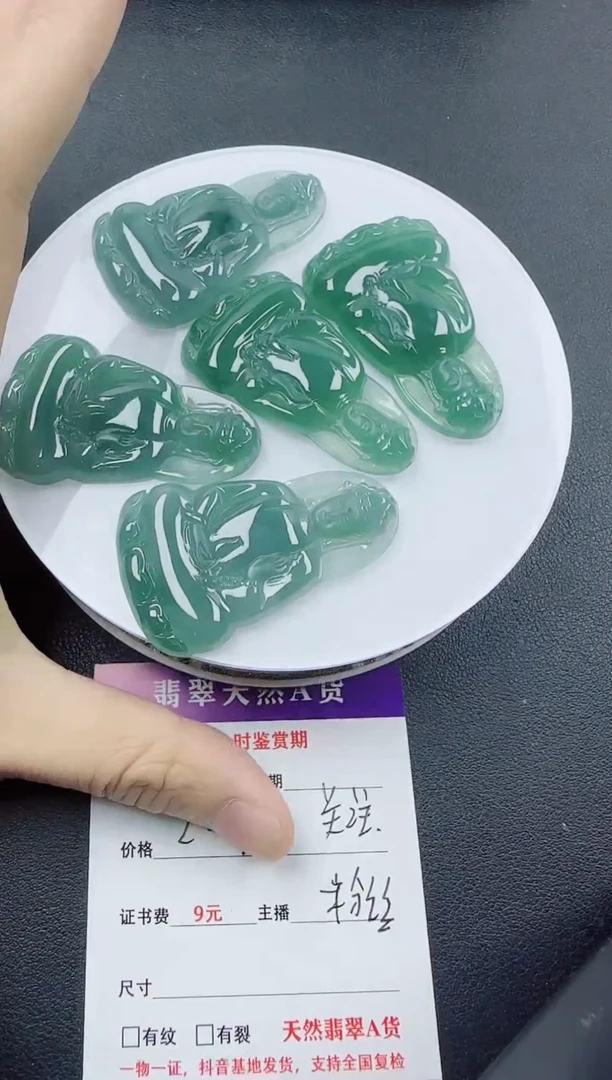 【闪购商品】翡翠颈饰未镶嵌翡翠素衣观音（多样性发其一）