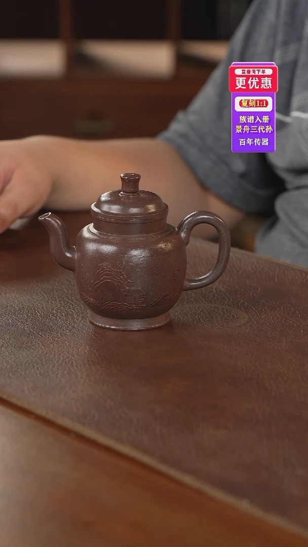 茶壶紫砂紫砂壶紫砂壶紫砂壶紫砂壶