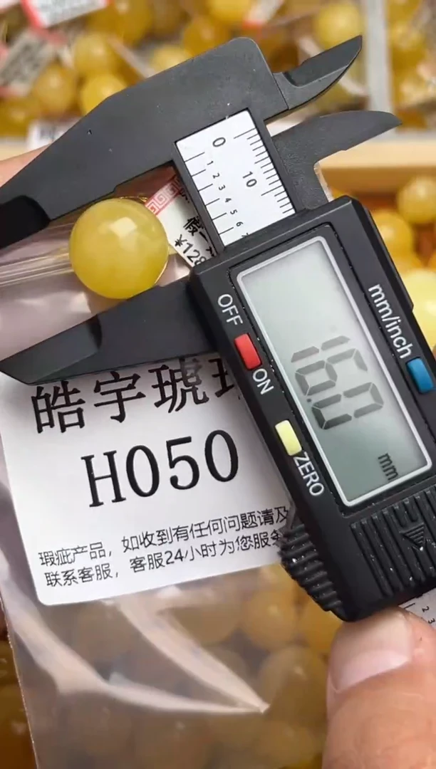 未镶嵌琥珀裸石蜜蜡珠子带瑕疵 假一赔万