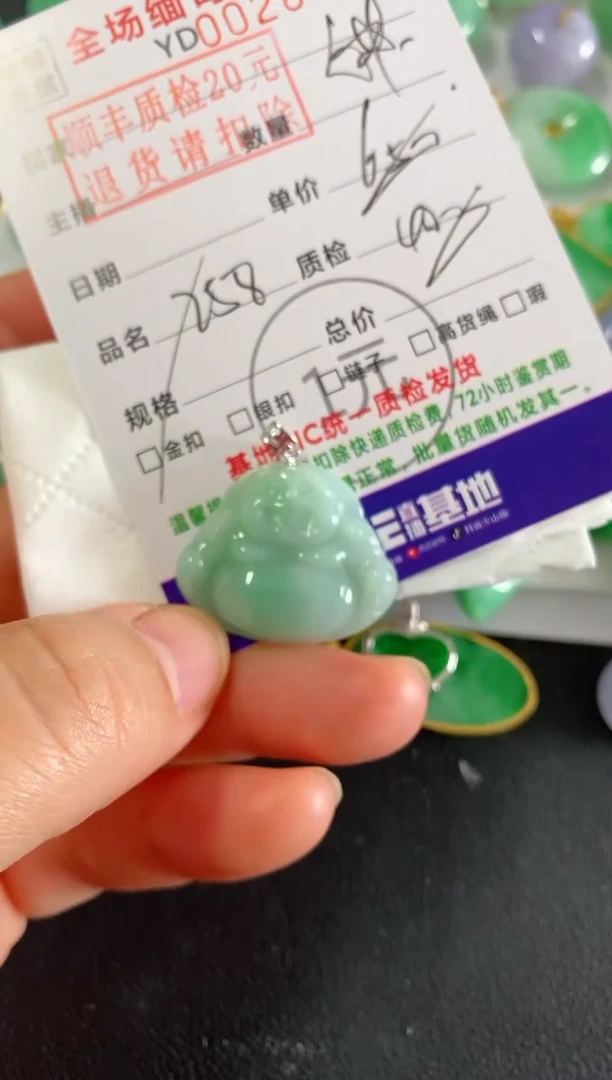 吊坠(不含链)18K金镶嵌翡翠佛公