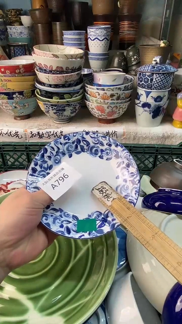 瓷片快**鞭感谢您一直以来的支持