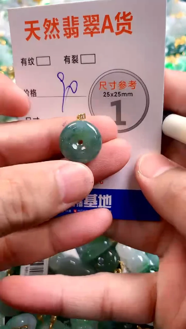 颈饰18K金镶嵌翡翠13004463