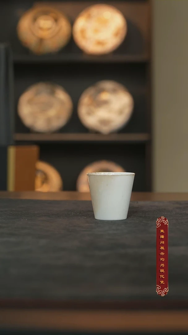 原*厚山柴烧微瑕体验款可乐杯