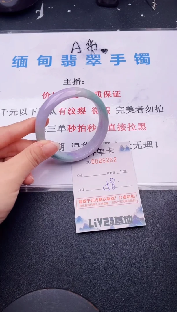 翡翠手镯未镶嵌62拍哪个图片就是发哪个