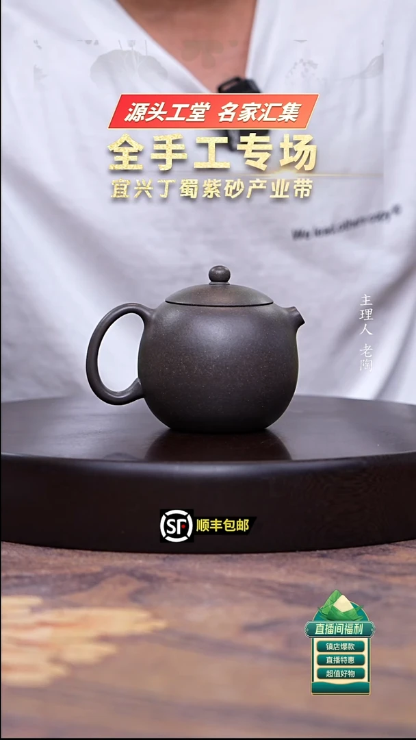 茶壶紫砂古天青西施200cc