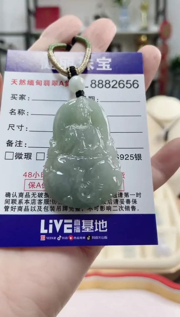 颈饰未镶嵌翡翠天然缅甸翡翠A货 普贤菩萨(适合生肖龙和蛇)